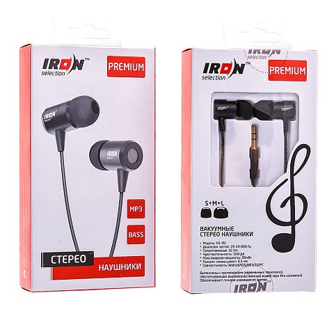 Наушники MP3 вакуумные IRON Selection Premium H1-М1-b (для iOS/Android) металл с прорезин. проводом