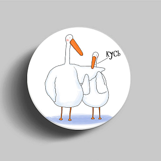 PopSocket для телефона пластиковый круглый матовый Гуси