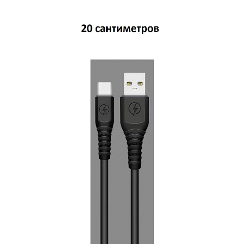 Кабель USB CRONAX CS-04t (2 А - 0,2 м.) силиконовый круглый