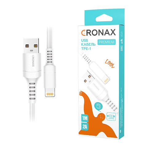 Кабель USB CRONAX Premium TPE-1i (2А - 1 м.) резиновый