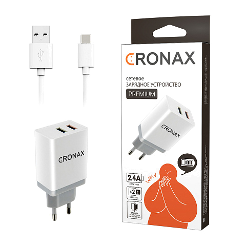 Сетевое з/у CRONAX Premium CR-160t (2.4A - 2 USB) с кабелем в комплекте