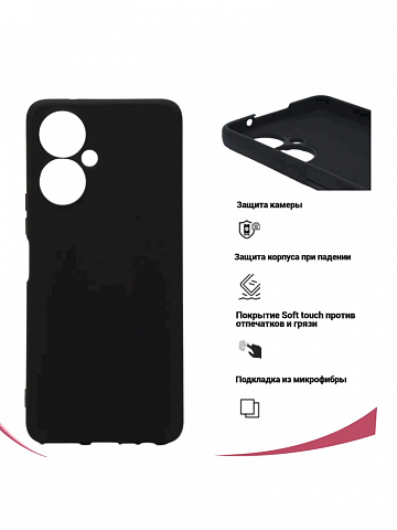 Чехол - накладка для TECNO Spark 9 Pro - TPU резиновый Soft touch Class 2, без лого