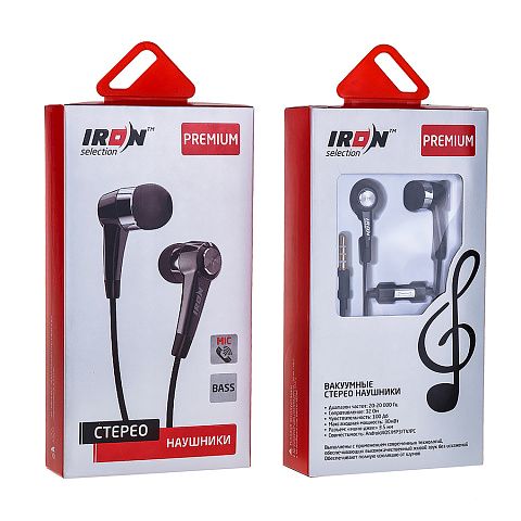 Гарнитура вакуумная IRON Selection Premium H1-b (для iOS/Android)