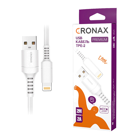 Кабель USB CRONAX Premium TPE-2i (2А - 2 м.) резиновый